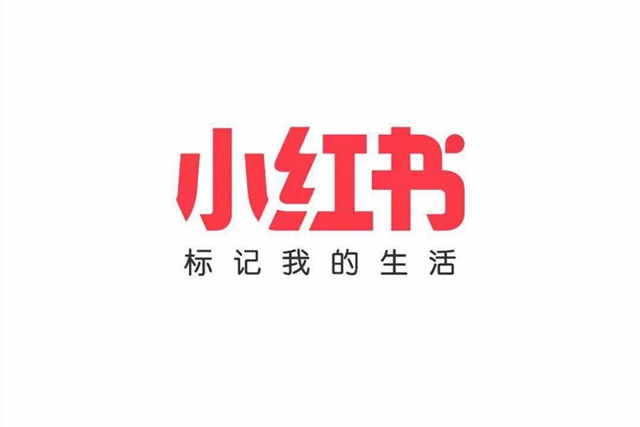 小红书赞藏盲盒
